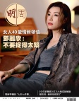第2840期