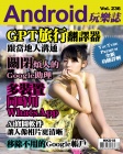 第236期