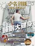 第149期