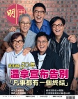 第2843期