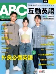 第252期