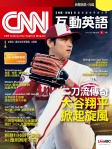第273期