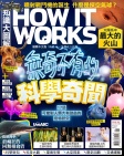 第105期