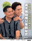 第2846期