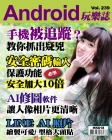第239期