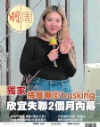 第2848期