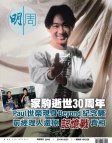 第2849期