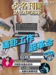 第151期