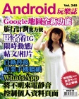 第240期