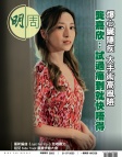 第2852期