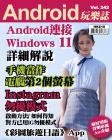 第242期