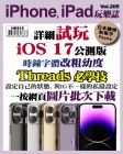 第205期
