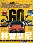 ISSUE 179