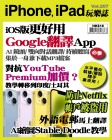 第207期