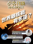 第153期