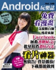 第246期