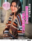 第2863期