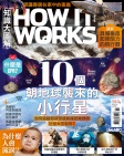 第110期