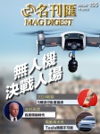 第155期