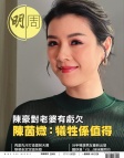 第2869期