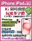 第214期