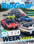 ISSUE 183