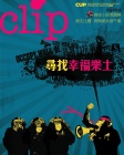 Clip · Issue 24