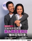 第2872期