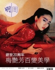 第2875期