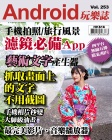 第253期