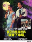 第2877期