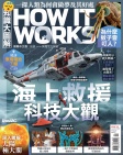 第113期
