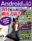 第255期