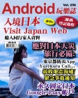 第256期