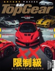 ISSUE 186