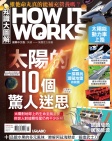第114期