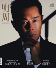 第2883期
