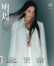 第2885期