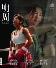 第2886期