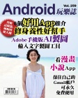 第259期