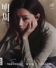 第2887期