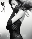 第2888期