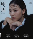 第2889期