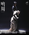 第2890期