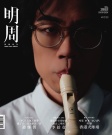 第2892期