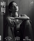 第2893期