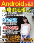 第263期