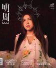 第2894期