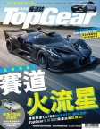 ISSUE 189