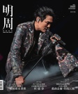 第2895期
